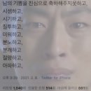 용성통닭