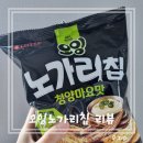지에스(GS)25강동강변 네이버블로그