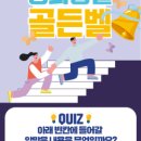 평화이벤트