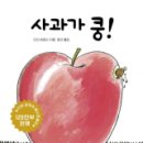 그림이네 매일신문