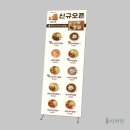 덮밥동행 네이버블로그