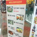 베트남포앤비아