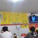 국시랑.손수제비 이미지