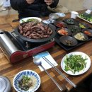 정든집