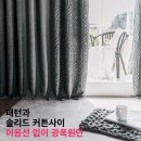 심플럭스 | 현대홈쇼핑 심플럭스 에서 거실인테리어 완성해봐요
