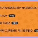 모두전수
