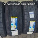 올타이어 제주점 이미지