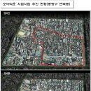 오세훈 서울시장, 재개발 어려운 노후 저층주거지에 '모아주택' 도입..2026년까지 3만호 목표 이미지