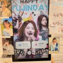 유진프라자 | 아이브 유진, 안녕즈 생일카페 (+홍대 맛집, 카페 추천)