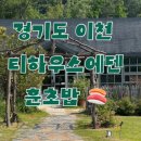 애련정로,중리천로113번길 네이버블로그