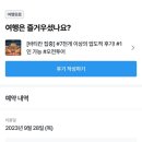 원대성천 네이버블로그