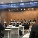 [제 6회 아이뉴스 24 금융정책포럼] 디지털자산기본법 이후, 한국 가상자산 시장의 미래는? (3)