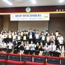 벌교상업고등학교 이미지