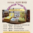 삼미상회 이미지