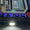 매산할머니 이미지