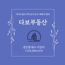 동성건설(주) 이미지
