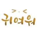 원트래블 이미지