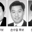 [도의원 후보 정책 검증] 강릉 제2선거구(사진1) 이미지