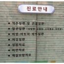 허성욱한의원 네이버블로그