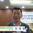 한밭두레협동조합