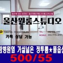 삼산초등길 이미지