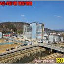 임실군청(임실읍사무소) 이미지