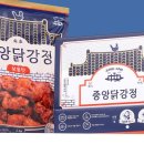 바른닭강정 이미지