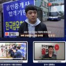 대신공인중개사 이미지