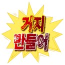 우짱베기 - 천안시 서북구 불당33길 26 | 우짱베기