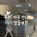 이리초등학교 | 익산 마동 피부관리 &#39;어썸웰스파(Awesome Wellspa)&#39; / 프리미엄 관리 후기