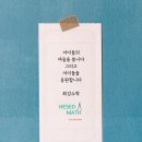 Hesed학원