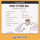 위례차차한의원 이미지