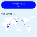 딜라일라 | 젠톡 유전자검사 키트 금액 결과 이용후기 - 조상찾기(진루트)