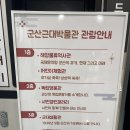 호남정미소 | 군산근대역사박물관 아이랑 가볼만한곳 다녀온 후기