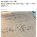 1:1 일본어 Free Talking | 포도 스피킹 일본어 (전화 일본어) 한 달 차 후기!
