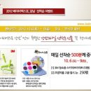 (주)꼬망세미디어