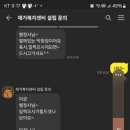 이든행정사사무소 이미지