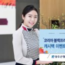 KJ코리아