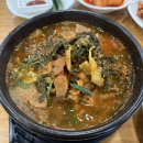 남다른감자탕구미인동점 이미지