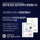 푸른행정사사무소 이미지