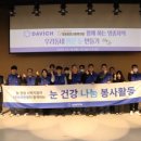 더밝은안경 경인투데이뉴스