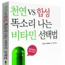 건강기능식품종합판매점