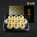 율스키친 | 농협 나주배 선물세트 7.5kg 신고배, 명절과 감사의 마음을 전하는 완벽한 선택!