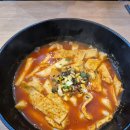 애플김밥 메뉴판 애플김밥 안산 애플김밥 떡볶이 추천