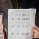 유정튀김 이미지