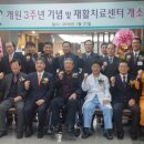 의료법인 갑을의료재단 갑을구미재활병원 이미지