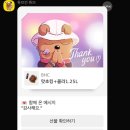옥천계란