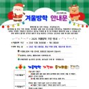 행복엔젤유치원 이미지