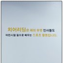 에이엠아이치어컴퍼니