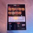 만원애닭발 - 의정부시 | 부산 동래구 미남역 맛집 "만원애닭발" 가성비 대박!!(포장후기)